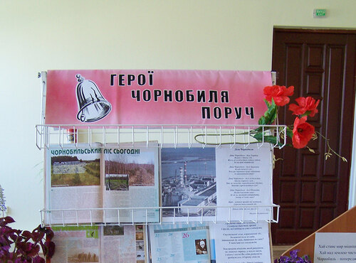 Мужність і біль Чорнобиля